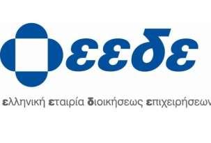 Δράσεις Δράσεις Επιμόρφωσης: Θέρος 2015 οργάνωση