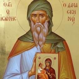 Sunday of the 7th Ecumenical Council On the Sunday that falls on or immediately after the eleventh of this month, we chant the Service to the 350 holy Fathers of the Seventh Ecumenical Council, which