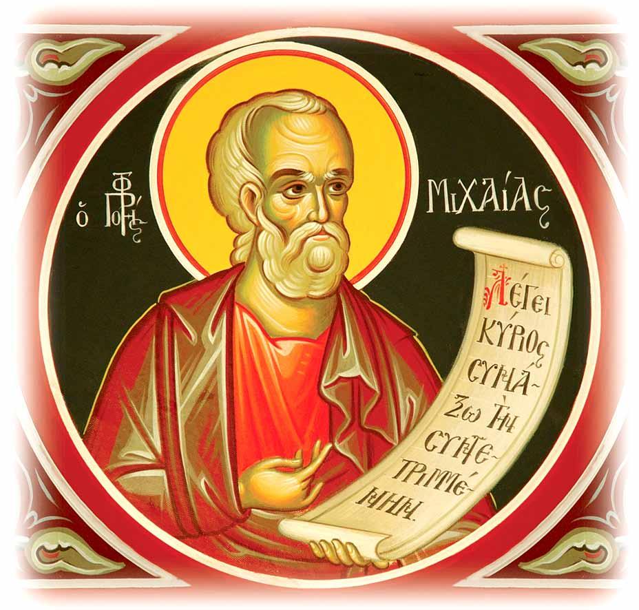 ΑΥΓΟΥΣΤΟΣ ΚΥΡΙΑΚΗ Ηʹ ΜΑΤΘΑΙΟΥ Ἀπ. Ηʹ-Ἦχ. βαρὺς -Ἑωθ. Ηʹ/(Ἰωάν. κʹ 11-18). Αʹ Κορ. αʹ 10-17 Ματθ. ιδʹ 14-22. (Ἑβδομάς: Ἀποστ. Θʹ- Εὐαγ. Θʹ Ματθ.) Αʹ Κορ. ιαʹ 31-ιβʹ 6 Ματθ. ιηʹ 1-11.