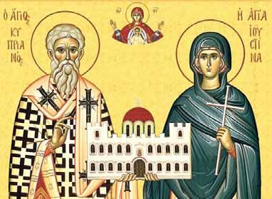 ΟΚΤΩΒΡΙΟΣ ΚΥΡΙΑΚΗ Βʹ ΛΟΥΚΑ Ἀπ. ΙΖʹ-Ἦχ. πλ.δʹ-ἑωθ. ΣΤʹ/( Λουκ. κδʹ 36-53). 1 2 3 4 5 6 14 15 16 17 18 19 Βʹ Κορ. στʹ 16-ζʹ 1 Λουκ. στʹ 31-36.. (Ἑβδομάς: Ἀποστ. ΙΗʹ - Εὐαγ.