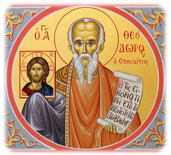 ΙΑΝΟΥΑΡΙΟΣ ΕΚΚΛΗΣΙΑΣΤΙΚΟΝ ΗΜΕΡΟΛΟΓΙΟΝ ΤΟΙΧΟΥ 2020 2019 ΚΥΡΙΑΚΗ Ἦχος βαρὺς-ἑωθ. Ιʹ/(Ἰωάν. καʹ 1-14). 1 2 3 4 5 14 15 16 17 18 ΠΕΡΙΤΟΜΗ ΤΟΥ ΣΩΤΗΡΟΣ ΗΜΩΝ Βασιλείου Μεγάλου ἀρχιεπ. Καισαρείας.