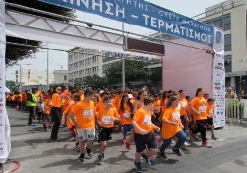 Για τον αγώνα δρόμου των 5 χλμ. το χρονικό όριο είναι μία ώρα (1), (οι δρομείς θα πρέπει να έχουν ολοκληρώσει τον αγώνα των 5 χλμ. μέχρι τις 13:00) 12. ΗΛΕΚΤΡΟΝΙΚΗ ΧΡΟΝΟΜΕΤΡΗΣΗ ΑΠΟΤΕΛΕΣΜΑΤΑ: 12.