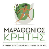 Τα επίσημα αποτελέσματα ανακοινώνονται εντός δέκα (10) εργάσιμων ημερών από την ημέρα διεξαγωγής του αγώνα.