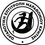 αποτελέσματα, δεν κατατάσσεται, αναγράφεται και γίνεται αναφορά του Άρθρου το οποίο παραβιάστηκε (Άρθρο 145.1). Στα 2,5 χλμ.