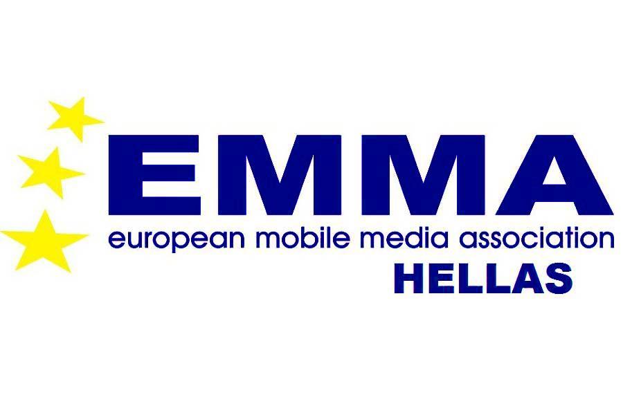 ΕΜΜΑ GREEK