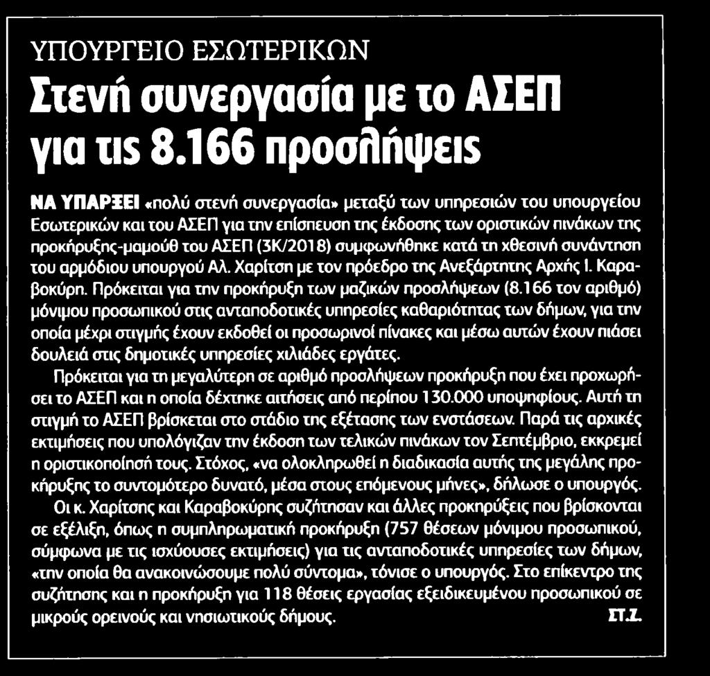 Μέσο:.