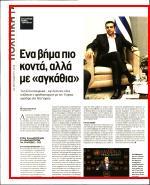 45. ΤΟΣΟ
