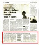 8. ΝΕΟ ΠΡΟΓΡΑΜΜΑ ΓΙΑ