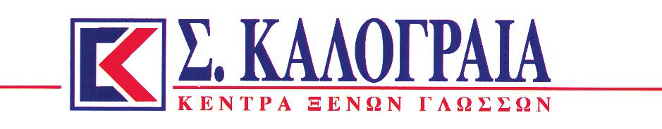 γύρισε σπίτι», «Αποικία των τιμωρημένων», «Ο εχθρός λαός» και «Πρόσωπα για βιολί και ορχήστρα».
