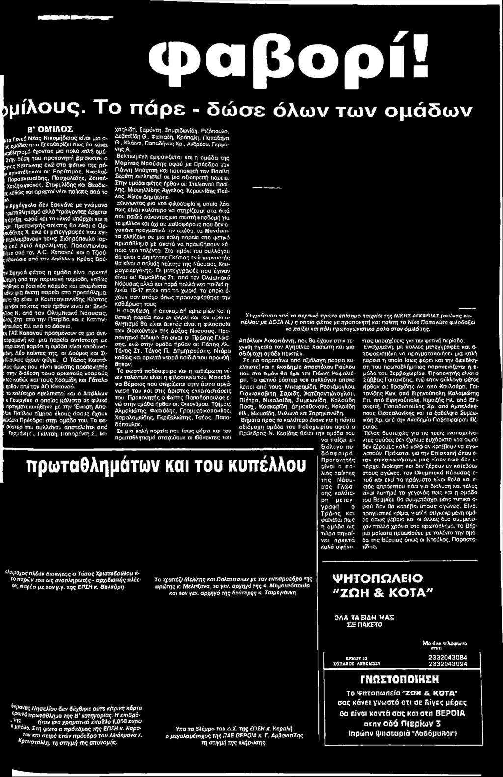 Κορυφαία Eroge ραντεβού SIM