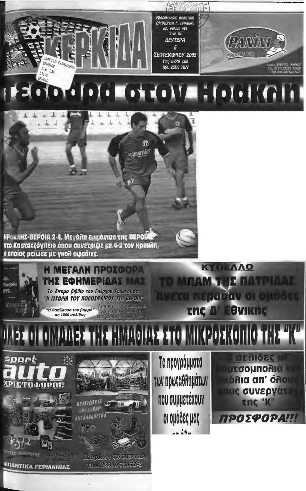 χριστιανικές τοποθεσίες γνωριμιών στην Ουγκάντα