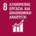 ºïéîöîÝá Η Εταιρική Υπευθυνότητα επιβάλλει υπεύθυνη αντιμετώπιση και συμμετοχή στα κοινωνικά προβλήματα των τοπικών κοινωνιών και της χώρας.