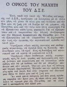 Α2. ΜΕΘΟΔΟΛΟΓΙΚΗ ΓΝΩΣΗ Ποιες πηγές σχετικές με το θέμα θα αξιοποιηθούν; Με ποιο τρόπο; Σε ποια ιστορικά ερωτήματα θα απαντήσουν; Σκοπός της διδασκαλίας είναι οι μαθητές να γνωρίσουν την περίοδο του