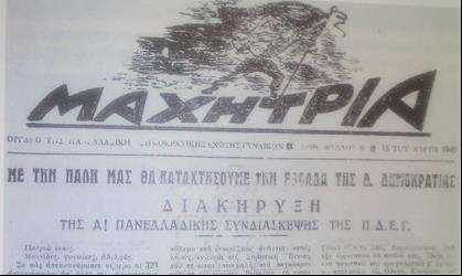 Εικόνα 4.