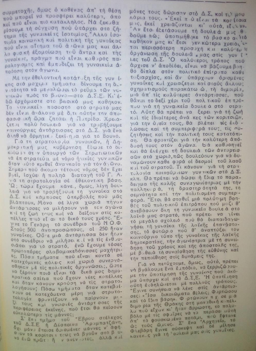 82