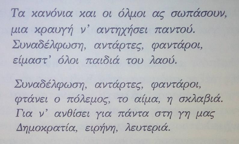 Εικόνα 4.