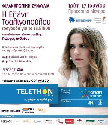 Εταιρική Κινωνική Ευθύνη. Η Remedica νιάζεται 1) Remedica: Φάρμακα 55.000 για τυς πλημμυρπαθείς της Σερβίας. (ΦΩΤΟ 1) Δύ τόνυς τρόφιμα και δύ τόνυς φάρμακα αξίας 55.