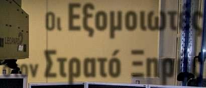 ραστηριότητες της 96 Α ΤΕ