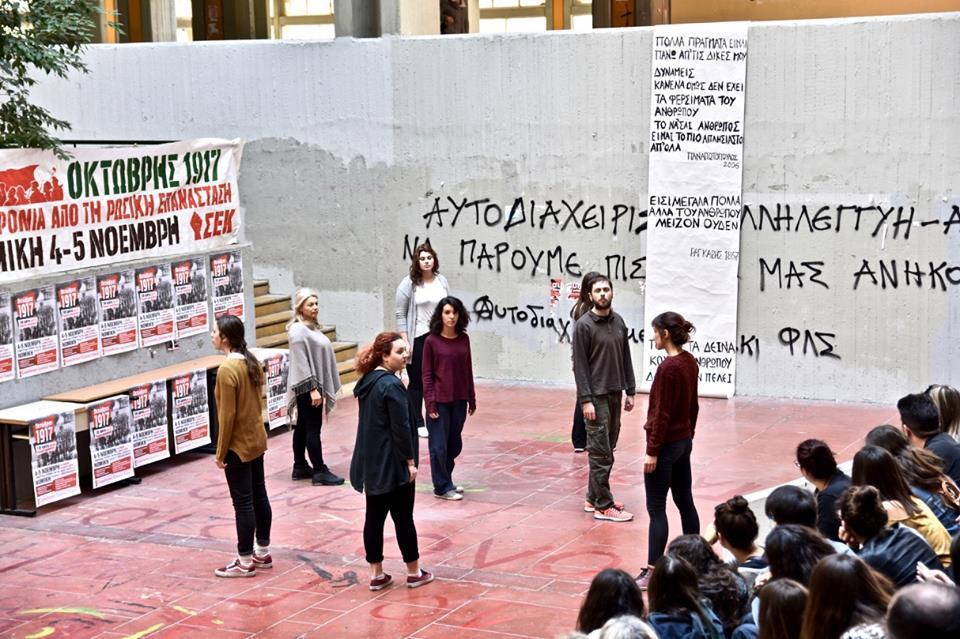 Ακολούθησε εισαγωγική ομιλία από την Λέκτορα Ιωάννα Ρεμιεδάκη για την πρώτη παράσταση της Αντιγόνης στην Ελλάδα.