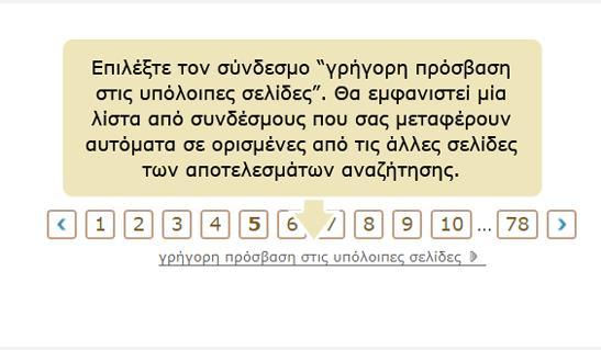 Online Εγχειρίδιο Φρήσης v1.
