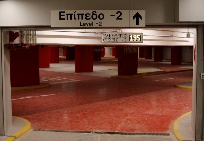 Σταθμοί Μετεπιβίβασης & Χώροι Στάθμευσης Αυτοκινήτων Η ATTIKO METΡO Α.Ε.
