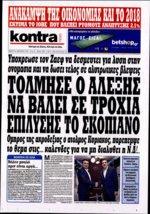 31. ΣΗΜΕΡΑ Η