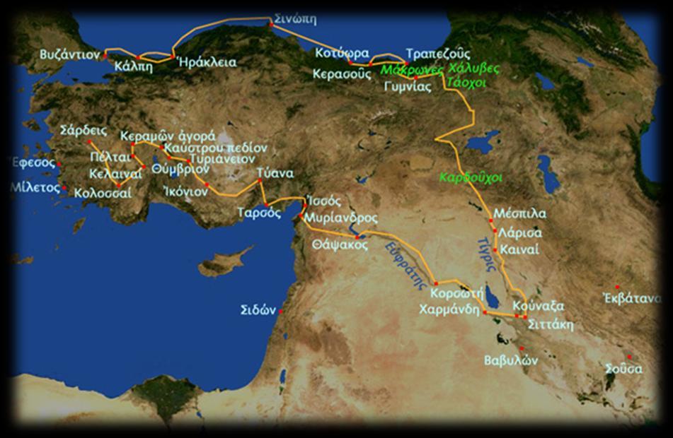 [1.1.1] Δαρείου καὶ Παρυσάτιδος γίγνονται παῖδες δύο, πρεσβύτερος μὲν Ἀρταξέρξης, νεώτερος δὲ Κῦρος ἐπεὶ δὲ ἠσθένει Δαρεῖος καὶ ὑπώπτευε τελευτὴν τοῦ βίου, ἐβούλετο τὼ παῖδε ἀμφοτέρω παρεῖναι. [1.1.2] ὁ μὲν οὖν πρεσβύτερος παρὼν ἐτύγχανε Κῦρον δὲ μεταπέμπεται ἀπὸ τῆς ἀρχῆς ἧς αὐτὸν σατράπην ἐποίησε, καὶ στρατηγὸν δὲ αὐτὸν ἀπέδειξε πάντων ὅσοι ἐς Καστωλοῦ πεδίον ἁθροίζονται.