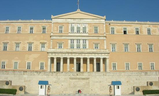 «Το κτήριο της Βουλής των Ελλήνων» Υπεύθ.