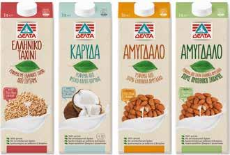 biscuits 250gr 1,25 0,99 Χυμός ροδάκινο ή μανταρίνι Life 1lt Life peach or tangerine