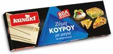 salad Πίτα wrap ολικής άλεσης με κοτόπουλο Whole