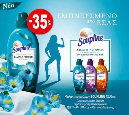 hours: Monday - Friday 8:00-21:00 & Saturday 8:00-20:00 8 Νέα Κηφισιά.