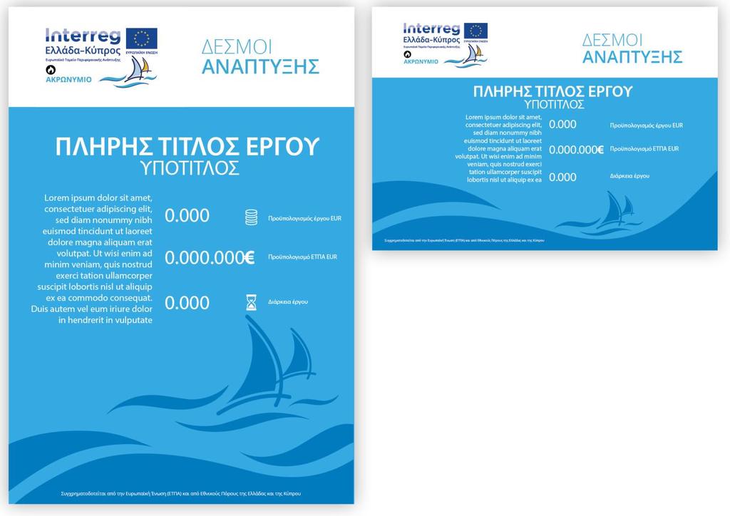 ΚΕΦΑΛΑΙΟ 9: ΠΡΟΤΥΠΑ ΣΧΕΔΙΑΣΗΣ 9.