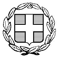 EΛΛHNIKH ΔHMOKPATIA YΠOYPΓEIO ΠΟΛΙΤΙΣΜΟΥ & ΑΘΛΗΤΙΣΜΟΥ ΓΕΝΙΚΗ ΔΙΕΥΘΥΝΣΗ ΑΡΧΑΙΟΤΗΤΩΝ ΚΑΙ ΠΟΛΙΤΙΣΤΙΚΗΣ ΚΛΗΡΟΝΟΜΙΑΣ EΦOPEIA ΑΡΧΑΙΟΤΗΤΩΝ ΚΕΦΑΛΛΗΝΙΑΣ & ΙΘΑΚΗΣ Tαχ.