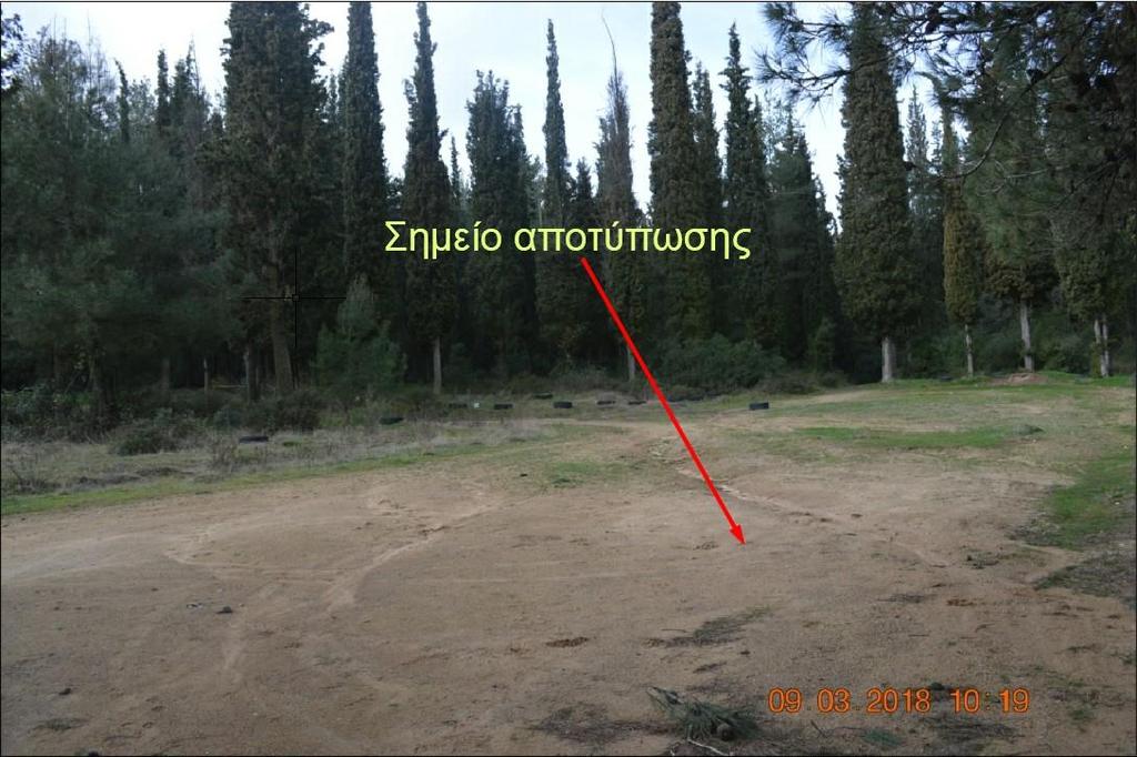 γ.) αποτύπωση σημείων σε ξέφωτο εμβαδού 540,84 μ 2 εντός συστάδας κωνοφόρων αποτελούμενη