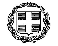 ΕΛΛΗΝΙΚΗ ΔΗΜOΚΡΑΤΙΑ 2 Ίδρυμα Νεολαίας και Δια Βίου Μάθησης (Ι.ΝΕ.ΔΙ.ΒΙ.Μ.) ΑΧΑΡΝΩΝ 417 & ΚΟΚΚΙΝΑΚΗ Τ.