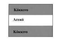 1763+359= ; 21222 2122 4122 1156-94= ; 962 1162 1062 Στθ ςυνζχεια, δίνονται ςτουσ μακθτζσ κάποια αποτελζςματα.