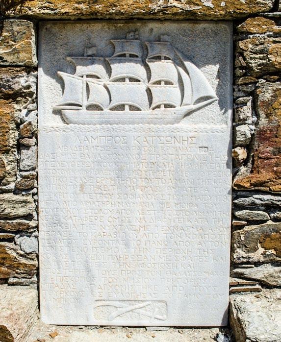 Οι κάτοικοι του νησιού φροντίζουν να κρατήσουν ζωντανή την παράδοση, και έτσι, με κάθε αφορμή όπως μία θρησκευτική γιορτή, μία επέτειο ή κάποιο φεστιβάλ, θα έχετε την ευκαιρία να γευθείτε τοπικά