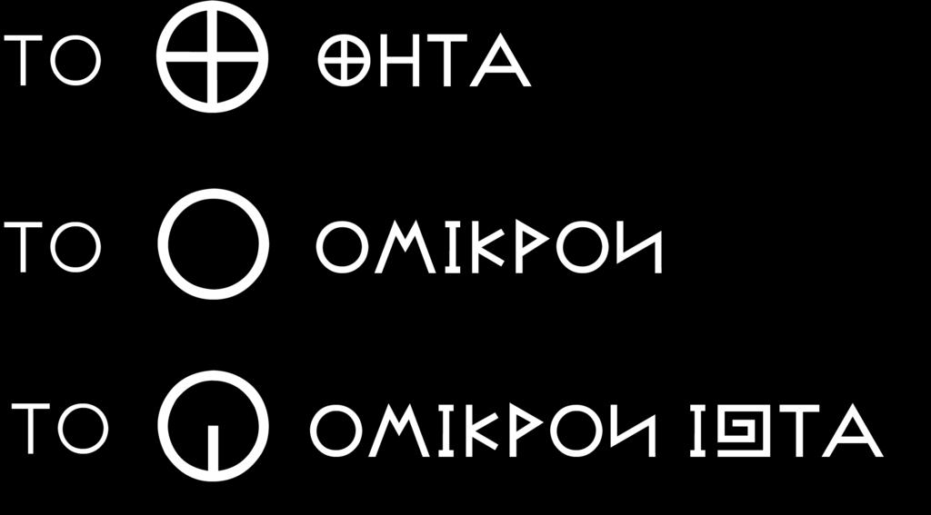 ΑΥΤΗ ΕΙΝΑΙ Η ΟΛΟΤΗΤΑ ΤΡΙΑΔΑ ΤΗΣ ΚΥΚΛΙΚΗΣ ΕΛΛΑΝΙΑΣ ΑΙΘΕΡΙΚΗΣ ΓΡΑΜΜΙΚΗΣ ΑΝΑΠΤΥΞΗΣ ΚΑΙ ΑΠΟΤΥΠΩΣΗΣ.
