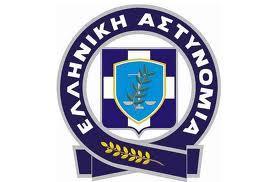 ΠΙΝΑΚΑ ΙΚΑΝΩΝ ΙΔΙΩΣΩΝ (ΠΟΛΙΣΩΝ) ΤΠΟΨΗΦΙΩΝ ΓΙΑ ΣΙ ΑΣΤΝΟΜΙΚΕ ΧΟΛΕ ΕΣΟΤ 2018 ΚΩΔ.ΤΠΠΕΘ ΕΠΩΝΤΜΟ ΟΝΟΜΑ ΠΑΣΡΩΝΤΜΟ ΚΑΣΗΓΟΡΙΑ ΤΣΗΜΑ ΕΣΟ ΣΕΛΕΤ ΣΑΙΑ ΤΜ. 18119542 ΑΒΑΝΙΔΗ ΓΕΩΡΓΙΟ ΠΡΟΔΡΟΜΟ ΕΙΔ. ΚΑΣ. 10% ΕΠΑ.Λ. ΜΕ ΕΞΕΣΑΕΙ (ΜΟΝΟ Χ.