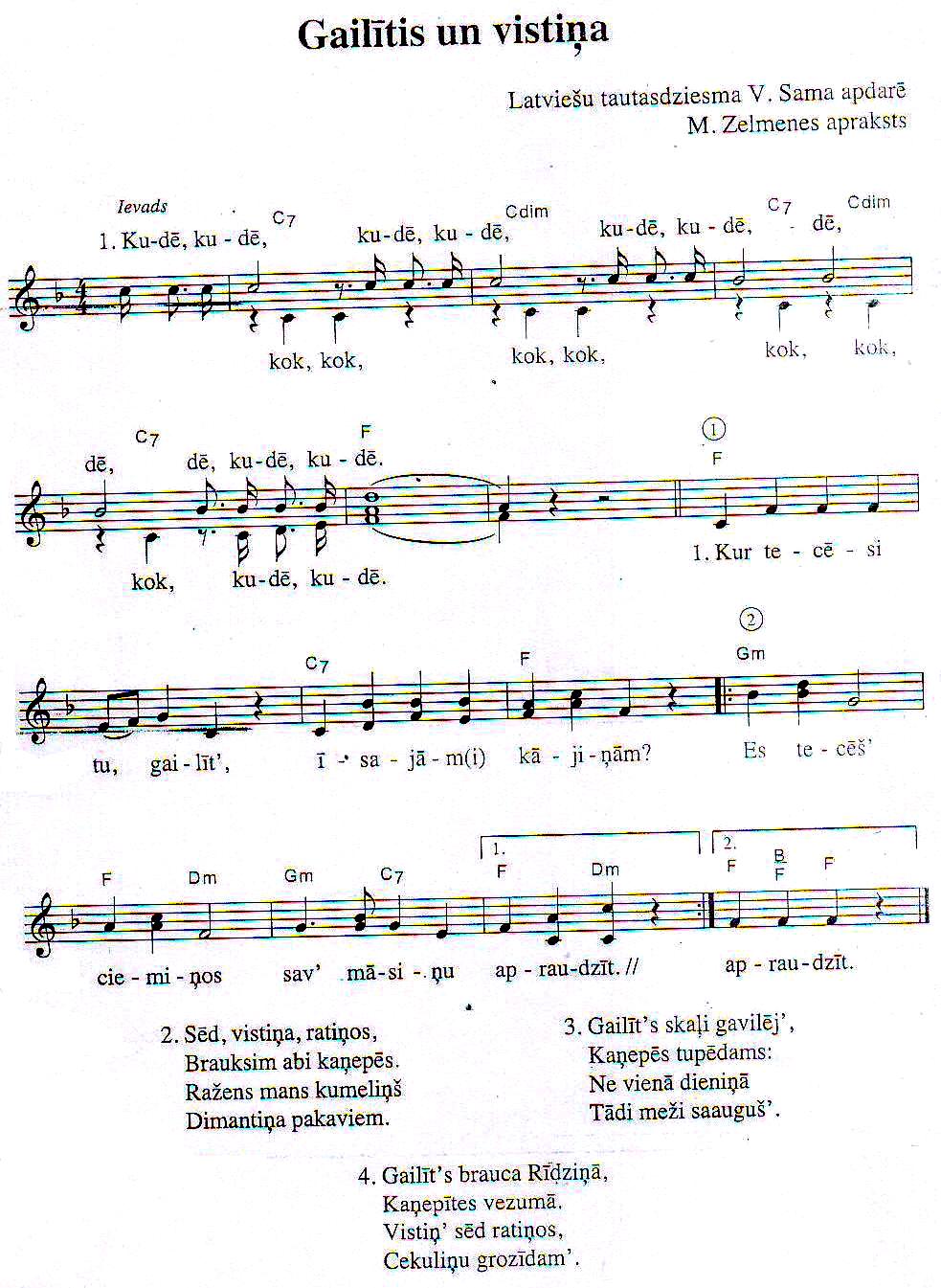 svētki 12