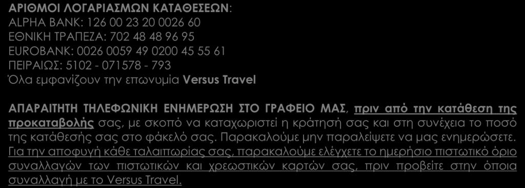 Επίσκεψη στο Baori, ένα διάσημο ταμιευτήρα νερού ιδιάζουσας αρχιτεκτονικής στο Αμπχανέρι. Βόλτα στο κέντρο της Τζαϊπούρ με τα παραδοσιακά Rickshaw. Παρακολούθηση τελετής προσευχής «Aarti».
