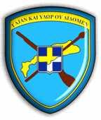 ΠΑΡΑΡΤΗΜΑ VII Σχέδιο Σύμβασης B - 122 ΥΠΟΔΕΙΓΜΑ ΣΥΜΒΑΣΗΣ ΣΥΜΒΑΣΗ ΥΠ. ΑΡΙΘ.
