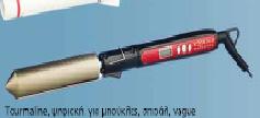 OBS Bucati pe Pret LEI cutie 1126MA Masina de tuns cu acumulator MARE foto 1 1 1121MI Masina de tuns cu acumulator mica foto 2 1 Denumire Produs OBS