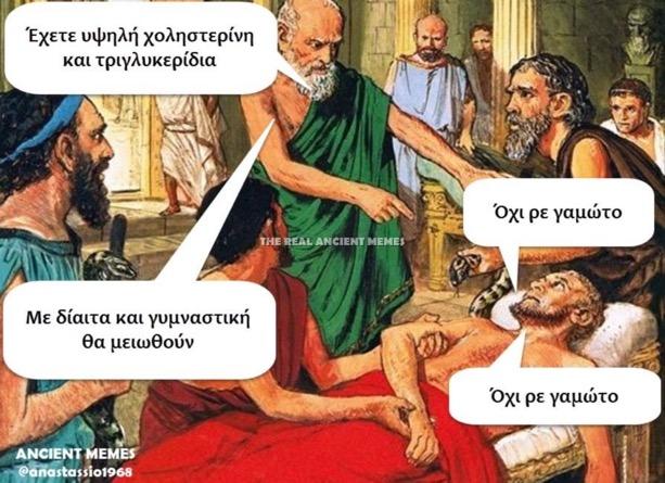 Πάντα προσοχή στους