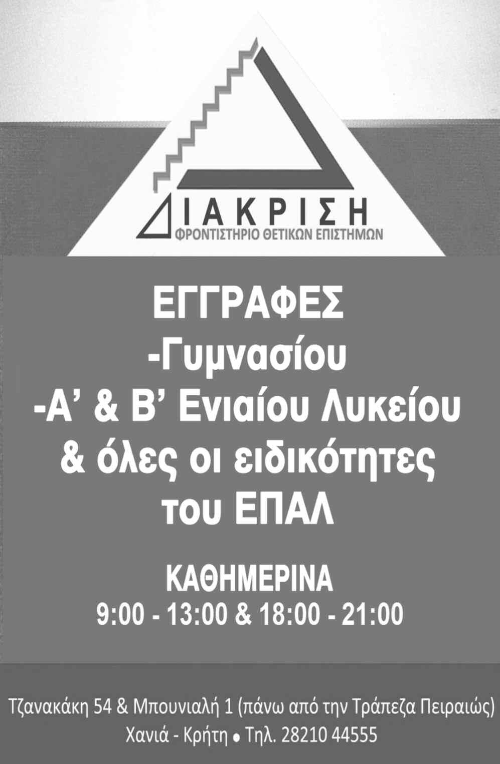 site γνωριμιών για τους οπαδούς των συσκευαστών