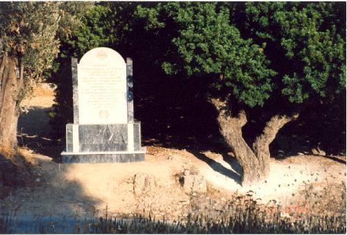 Δ. ΜΟΣΧΟΛΙΒΑΝΟ Με βάση τη μαστίχα επίσης παράγεται το μοσχολίβανο το οποίο χρησιμοποιείται κυρίως από την ορθόδοξη εκκλησία ως θυμίαμα στους ναούς αποδίδοντας ένα ευχάριστο άρωμα.