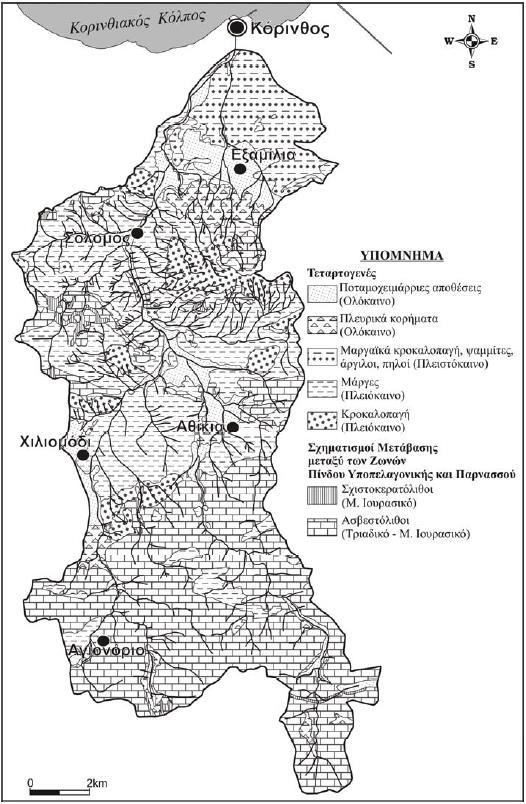 Σελίδα68 Χάρτης 1: Απλοποιημένος Γεωλογικός χάρτης της λεκάνης απορροής του Ξηριά (βασισμένος στον γεωλογικό χάρτη του ΙΓΜΕ των Μπορνόβα κα. 1971) (πηγή: E.Καρύμπαλης, 2010) 5.
