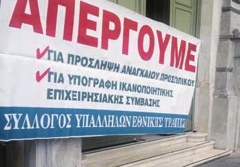 ΜΑΡΤΙΟΣ 2017 15 ΑΠΕΡ