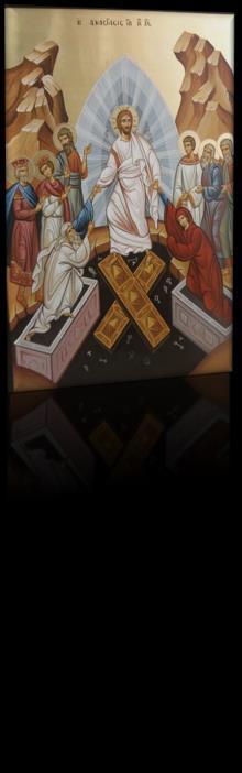 Memorials When planning your memorial service please make sure that you contact the office and give the names of the reposed so that Father Gregory has them in advance.