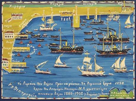 444 446 444 ΧΡΙΣΤΟΠΟΥΛΟΣ, Νικόλαος Α., 1880-1967. Τό λιμάνι τοῦ Βόλου. Λάδι σέ hardboard, 272 x 360 mm.